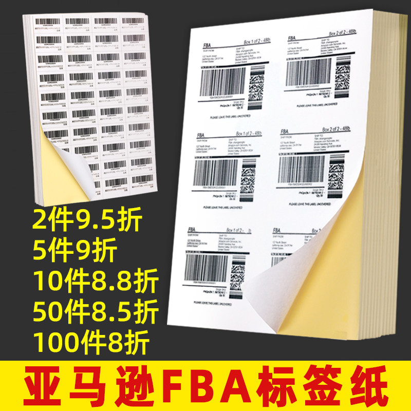Amazon Fba Labels Paper A4 Adhesive Labels Upc Barcode E Mailbao Outbox Box Mark Stickers Substitute