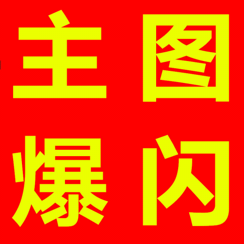 淘宝排名的秘密武器，小白必看，拯救购物焦虑！
