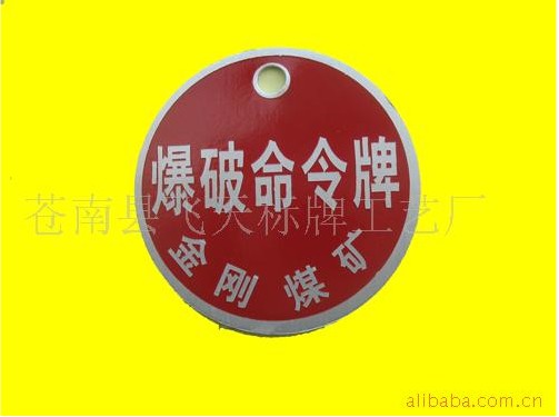 Nhà máy sản xuất nến trực tiếp khắc thối - Thiết bị đóng gói / Dấu hiệu & Thiết bị