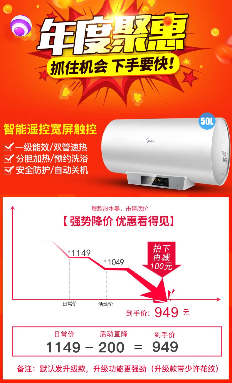 cây nước nóng lạnh alaska Midea / Midea F50-21WB1 (E) (điều khiển từ xa) máy nước nóng điện 50 lít lưu trữ nhà tắm nóng - Máy đun nước máy nóng lạnh kangaroo