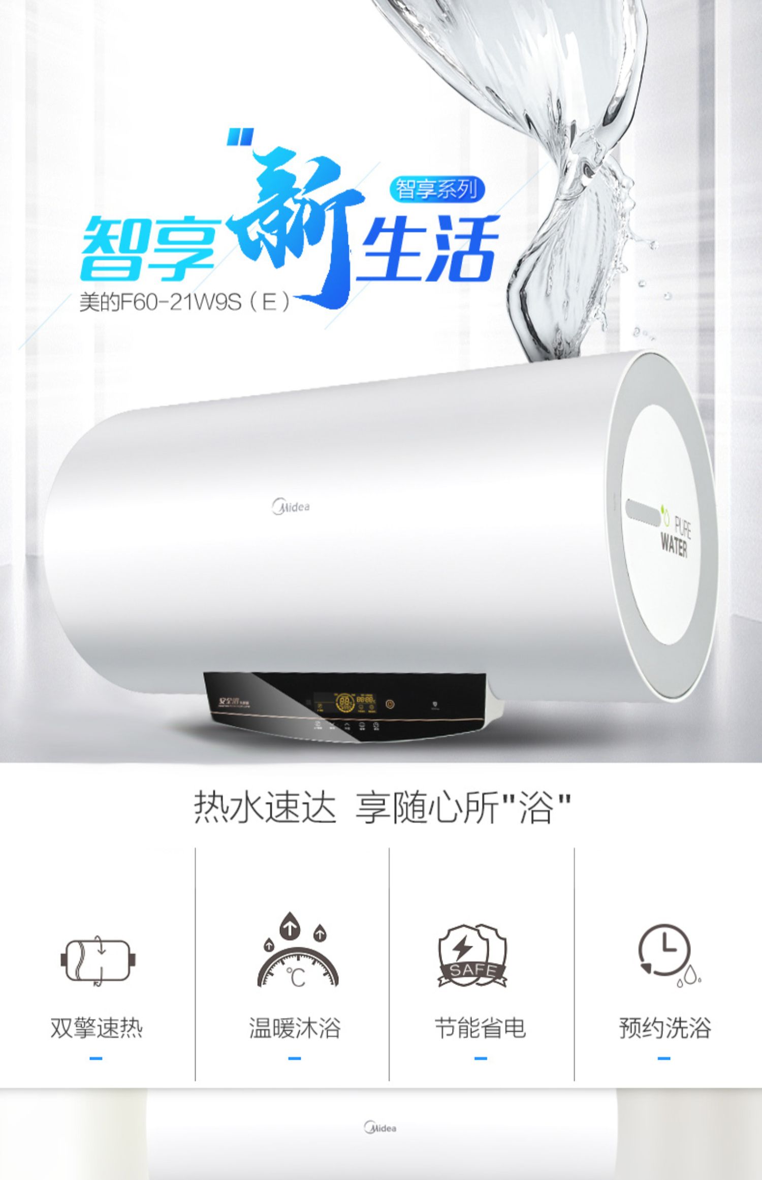 bình nóng lạnh ariston 30l rs Máy nước nóng Midea / Midea 60 lít Nhiệt đôi ống Tốc độ thông minh Màn hình cảm ứng thông minh Loại nước tắm 60 lít - Máy đun nước bình nước nóng lạnh kangaroo