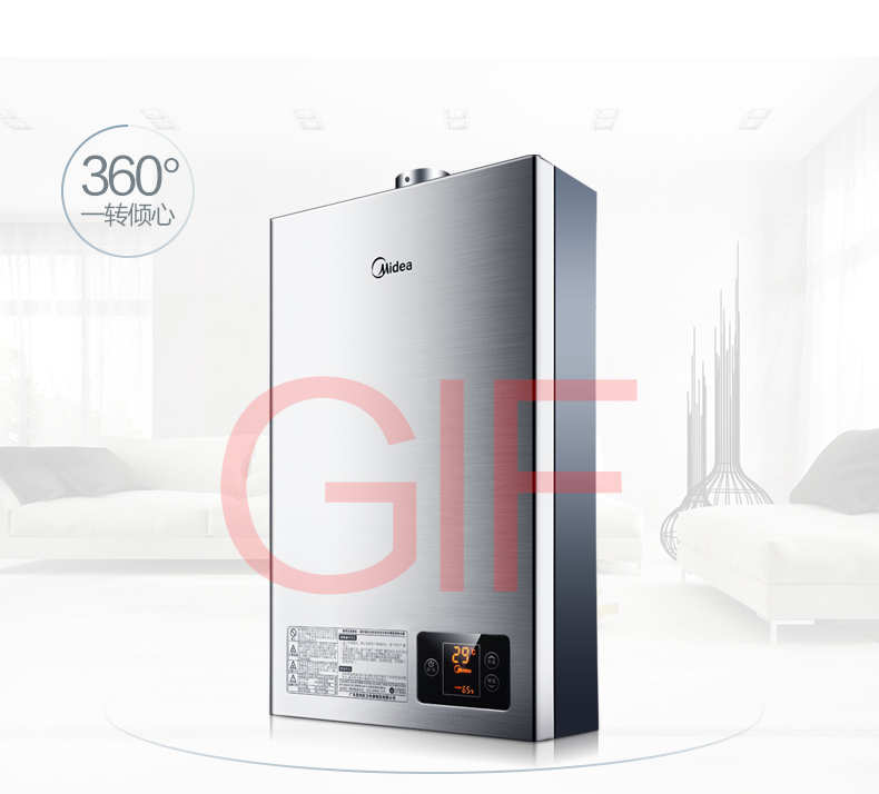 bình nóng lạnh gas Midea Midea JSQ22-12HWA (T) Gas Gas Gas tự nhiên Máy nước nóng gia dụng 12L - Máy đun nước bình nóng lạnh rossi
