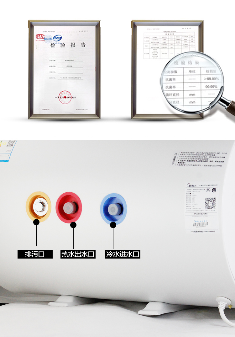 bình nóng lạnh sơn hà Máy nước nóng Midea / Midea F40-15A3 Máy nước nóng 40L lưu trữ nước nóng nhà tắm nước nóng - Máy đun nước máy nước nóng casper