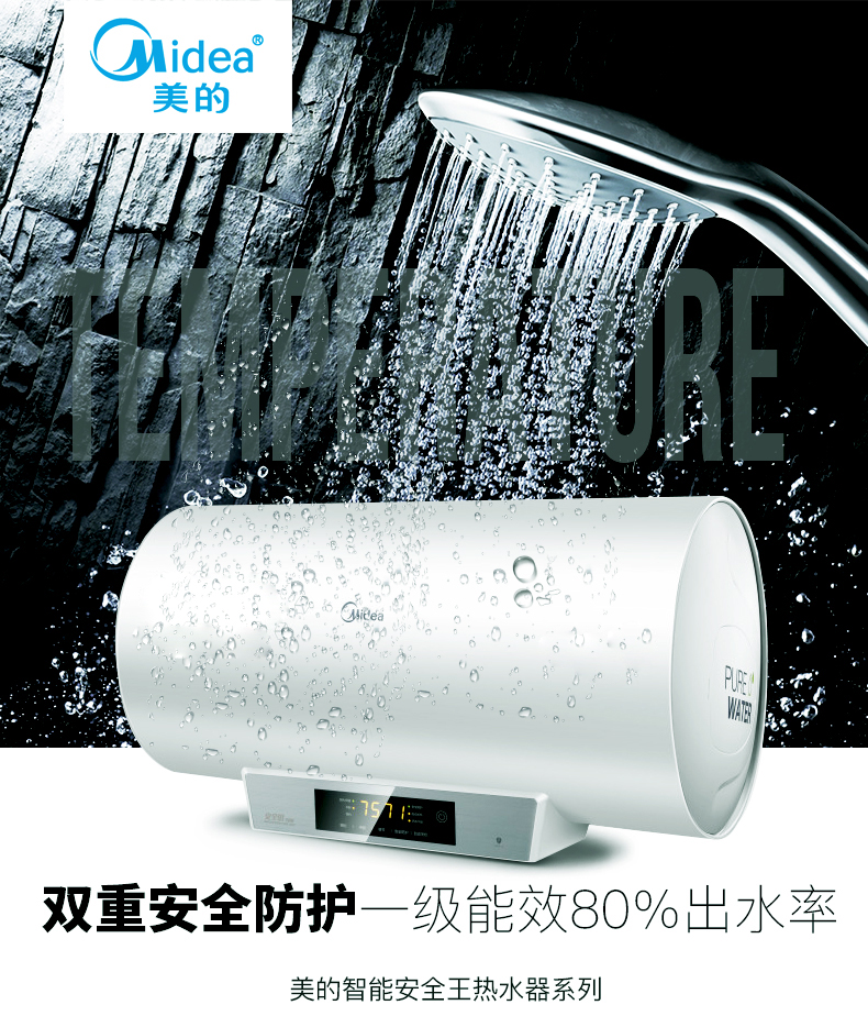 cây nước nóng lạnh alaska Midea / Midea F50-21WB1 (E) (điều khiển từ xa) máy nước nóng điện 50 lít lưu trữ nhà tắm nóng - Máy đun nước máy nóng lạnh kangaroo