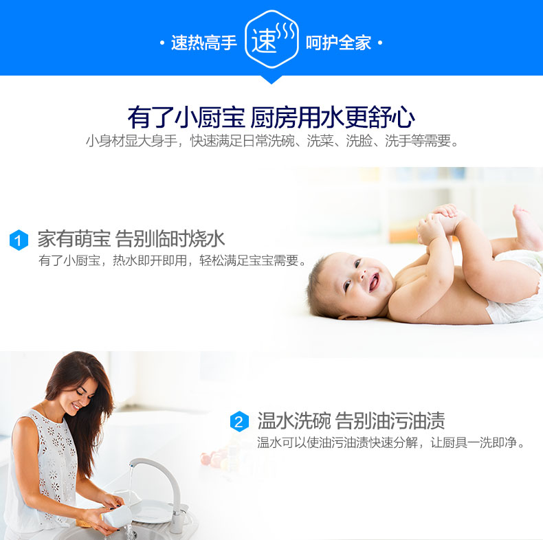 bình nóng lạnh ferroli 30l Midea / beauty F05-15A (S) bếp nóng liền kho báu lưu trữ nước nóng điện nước nóng kho báu 5L máy nước nóng trực tiếp