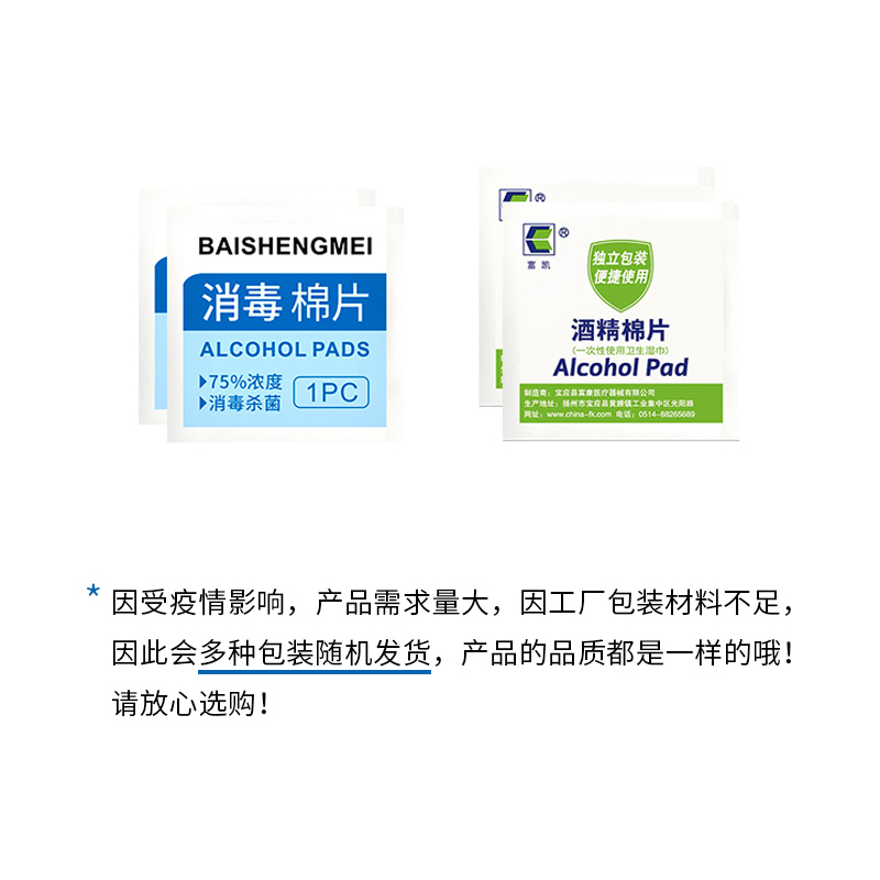 Khử trùng điện thoại di động 1000 miếng kích thước làm sạch giấy tờ rượu bông khử trùng lớn 75 độ bộ đồ ăn dùng một lần lau ethanol