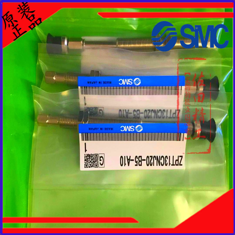 SMC Suction cup nozzle ZPT25 32 40 50 UNJ SJ UNK USK10 20 30 50-B5 B01-A14