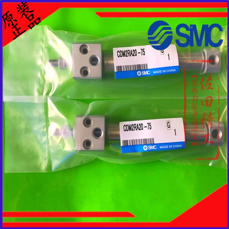 SMC original cylinder CM2RA20 CDM2RA20-25 50 75 100 125 150 175 200Z