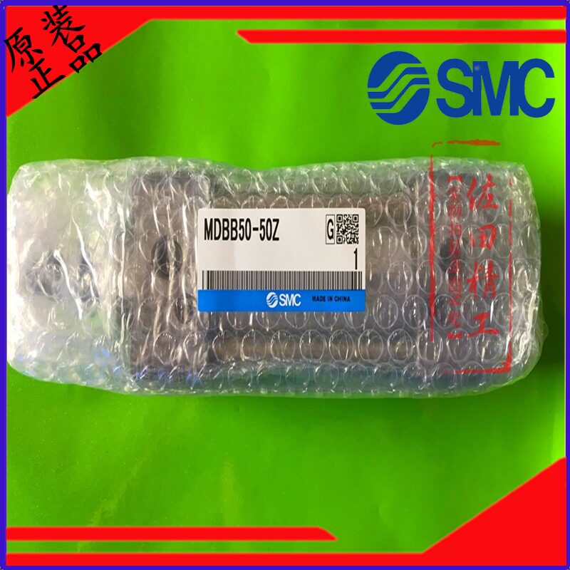 MBBSMC Standard Cylinder MDBB40-50 75 100 125 150 175 200 250 300Z