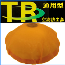 CRF North Sea Polar Pawn Pawn Noble Cross-country Motorcycle Air Filter Dust Resistant Net Universal Air Filter Dust Protection Cover