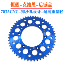 Pospeed M3M5 Kwieth K16K18 constant ship Two punching Xin source X2 Chain disc CNC ladle aluminium chain disc tooth disc