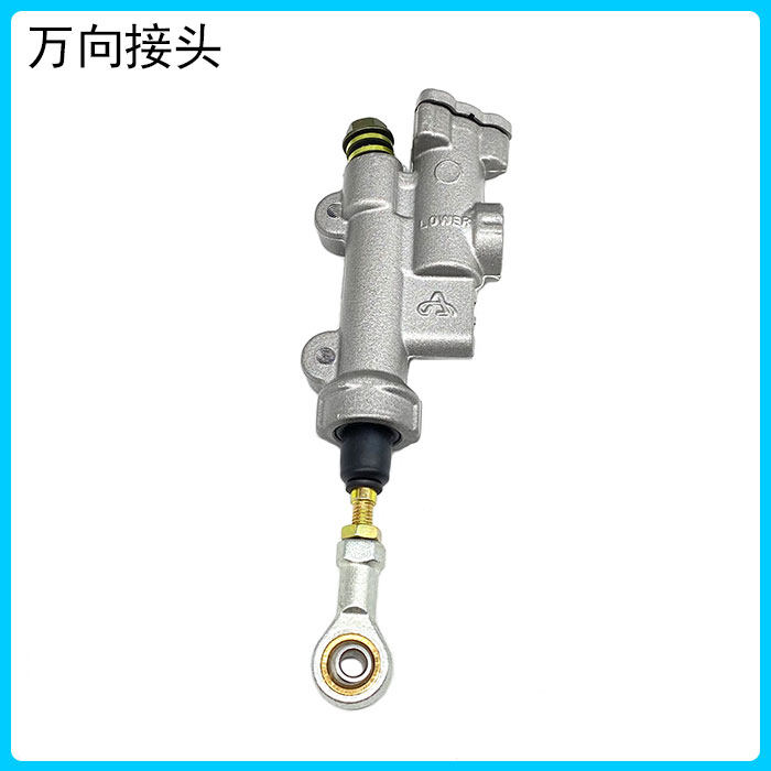 Pawn K7 new rear upper pump universal joint rear brake upper pump