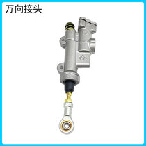 Pawn K7 new rear upper pump universal joint rear brake upper pump