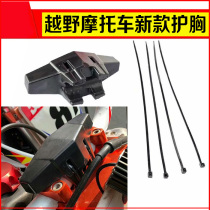 Hengship Kvisi Hailing Guizun Bozole refitted new thickened diamond-shaped chest-shaped breast-protection