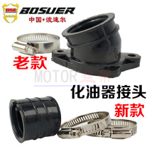 bo sole F 2 TWIPS Hunt the saker falcon cheetah M1M3M5 carburetor joint intake pipe carburetor interface