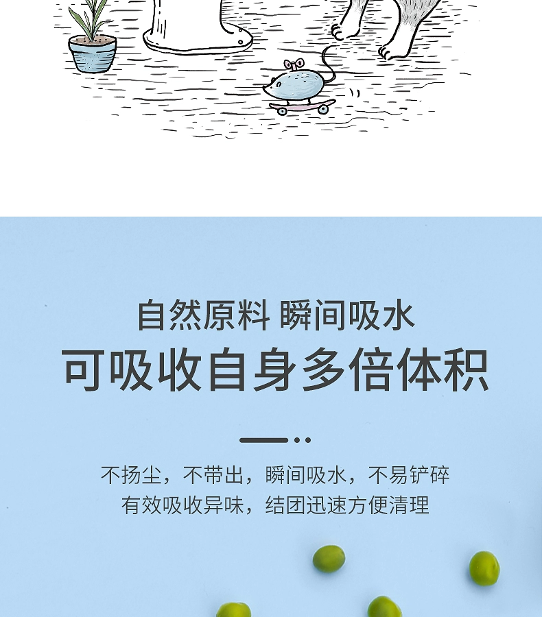 Mèo Jieke đậu xanh trà đậu phụ mèo cát khử mùi tích tụ nước 6L * 3 mèo cung cấp các hạt lớn khoảng 8.1kg - Cat / Dog Beauty & Cleaning Supplies