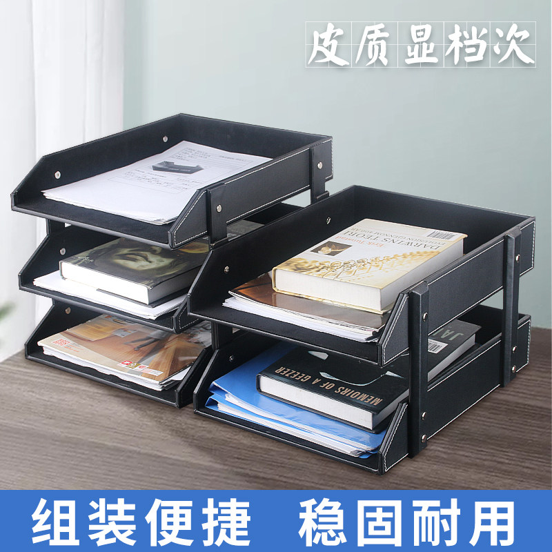 European-style leather document storage rack Creative business office supplies A4 paper storage box file tray