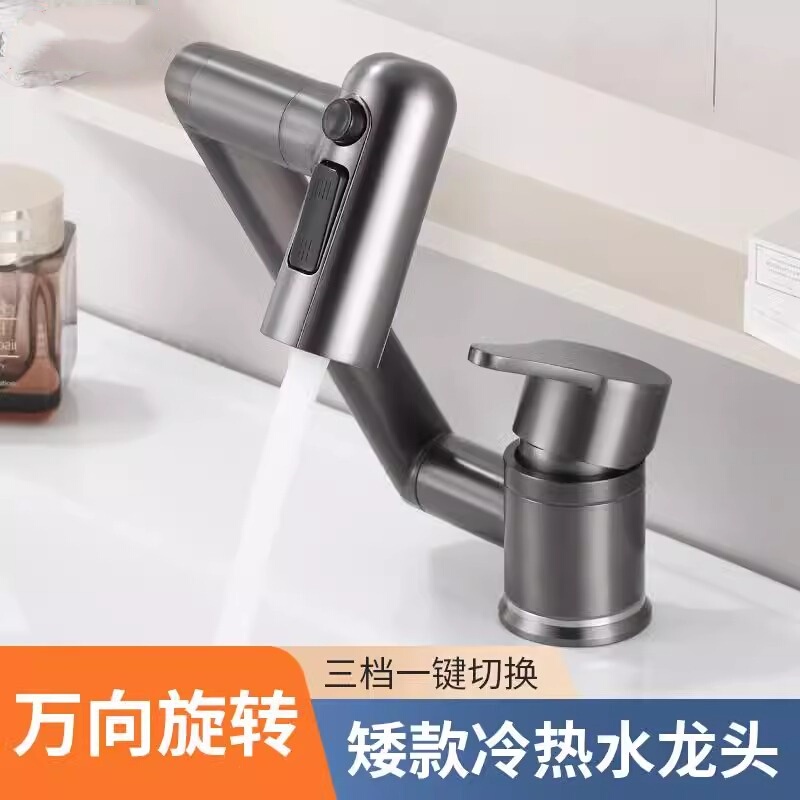 Psan Ultra-Low Profile Washbasin Faucet, Hot and Cold Water Sink Basin, Stainless Steel, Rotatable, for Bathroom Restroom