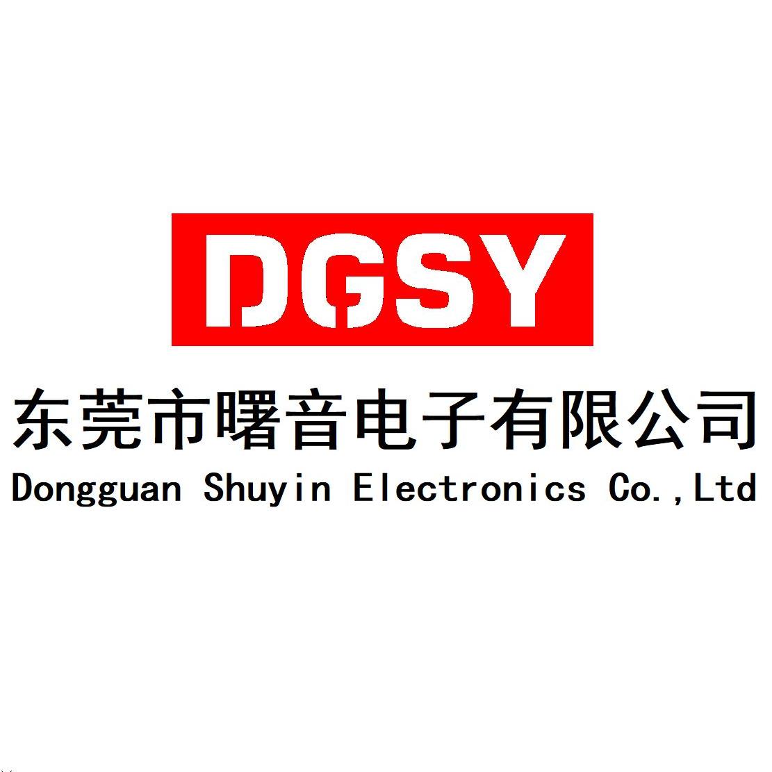 曙音电子工厂店的LOGO