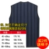 Mùa thu đông mặc vest cha cộng với nhung dày ấm áp áo vest nam trung niên áo khoác nam trung niên ab vest trung niên Áo vest cotton
