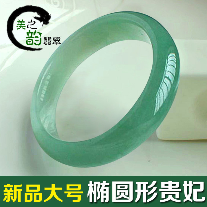 Natural Old pit A stock emerald bracelet oval Guido Pale Purple Light Green Violet Jade Bracelet Sub with certificate