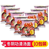 10 упаковок отвар -гунцина Dongyin