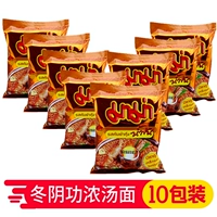10 упаковок супа Dongyin Gong
