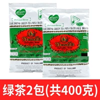 Местная версия Green Tea 2 упаковки