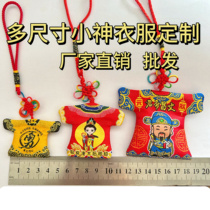 Mazu Xuantian Gods Little God Clothes Incense Bag Wholesale Custom Order 500 minimum order