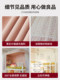 Muji U-Shaped Track Student Mosquito Net and Blackout Bed Curtain, Integrated Top-To-Bottom Full Coverage, Suitable for Dormitory Bunk Beds