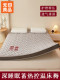 Muji Deep Sleep Temperature-Regulating Mattress for Home Bedroom, Thickened Non-Slip Base Cover Single Mattress