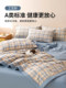Muji All-Cotton Summer Quilt, Pure Cotton Air-Conditioning Quilt, Summer Cooling Quilt, Four-Piece Set, Machine Washable, Thin Summer Quilt