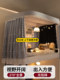 Muji College Dormitory Strong Blackout U-Shaped Track Bed Curtain Integrated Bunk Bed Mosquito Net