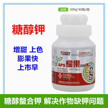 Sugar alcohol potassium chelate potassium fertilizer fluid potassium liquid potassium fertilizer sweetened color good swelling fruit fast mouth gold potassium foliar fertilizer