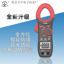 Chuanyu 328D AC and DC digital meter clamp meter standard digital display high-precision intelligent automatic leakage current clamp meter