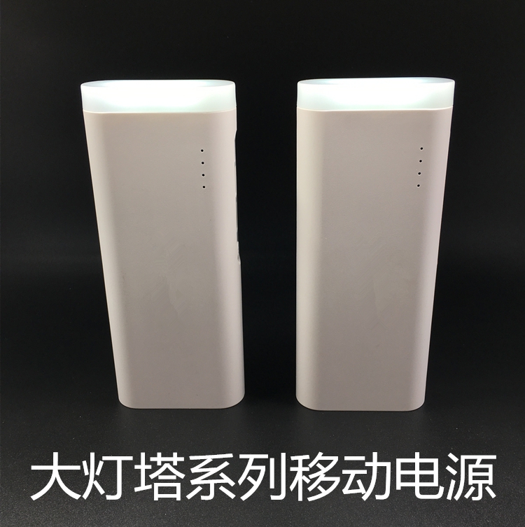 Dual USB Big Ngọn hải đăng Sạc Po Mobile Power Bank Đèn pin LED lớn - Ngân hàng điện thoại di động sạc dự phòng xiaomi 20000mah