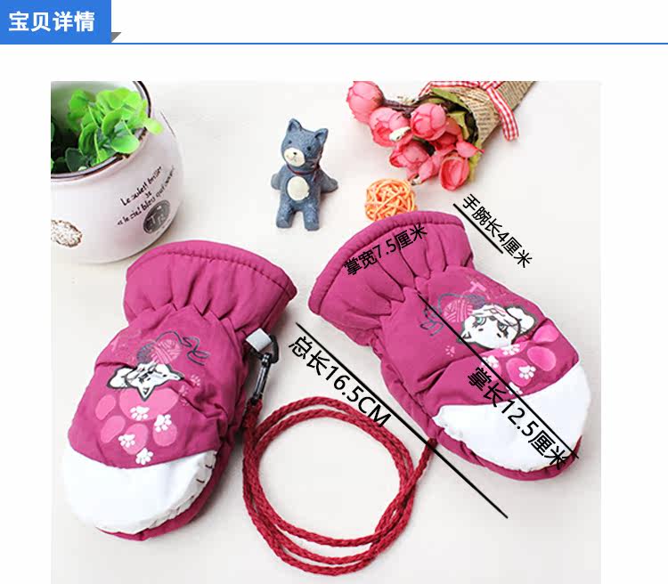 Gants pour enfants - Ref 2149629 Image 6