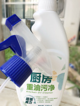 Green leaf love life powerful oil removal grease grease cleaners kitchen heavy oil pollution cleaners