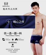 Green Leaf Charm Maiwei Mens Underpants Mens Shorts Boxer Cotton Breathable New and Old Packaging Random Hair