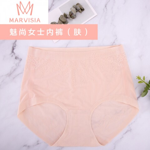 Greenleaf Home Deli stretch Latmai Weishi charm women's underwear seamless comfortable breathable women's underwear shorts