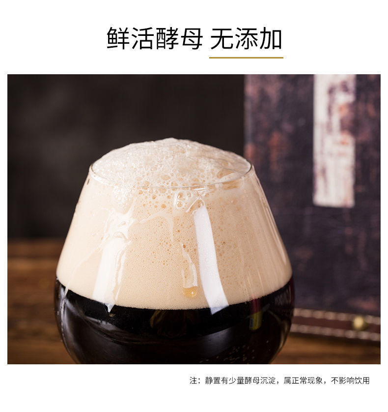 安享好物 安享A级啤酒-黑美人全麦黑啤 国标