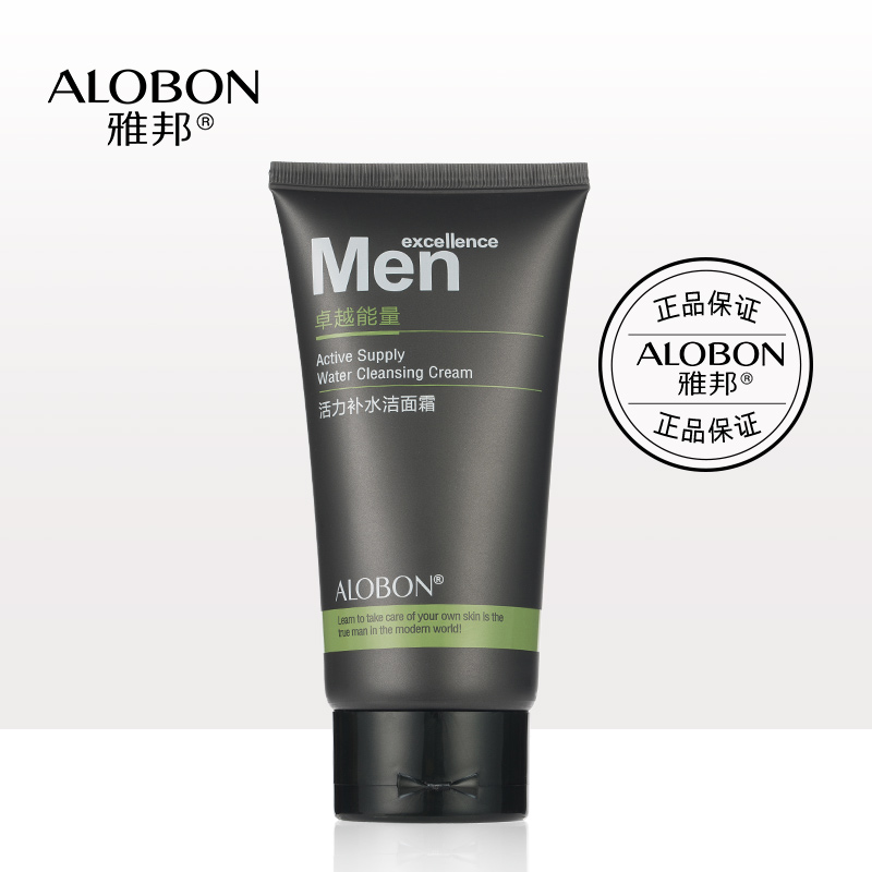 AloBon Yabang Men's Vibrant Moisturizing Cleansing Cream 130g Soothing Cleansing Cream Foam Wash
