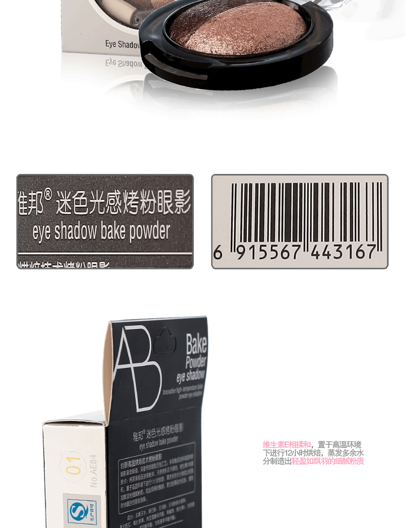 AloBon Yabang Blu-ray Lightning Powder Eye Shadow 3.5g Công nghệ nướng nhiệt độ cao sáng tạo màu mắt 3ce