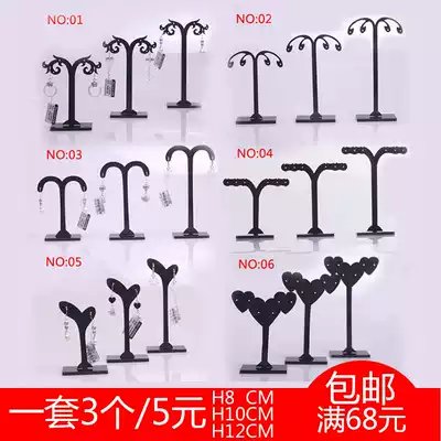 Acrylic earring rack Ear needle rack Earring rack Ear hanging ring display rack Jewelry earring storage box display rack