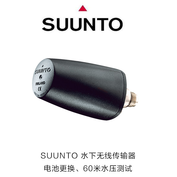 SUNNTO Underwater Wireless Transmitter Replacement Battery Hydrostatic Test