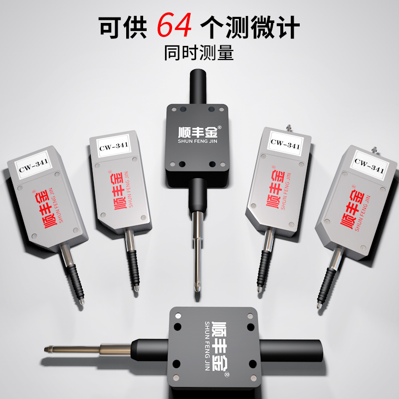 Digital display dial a set of dial gauge accuracy 0.001 linear micrometer capacity barrier displacement transmitter connected to the PLC