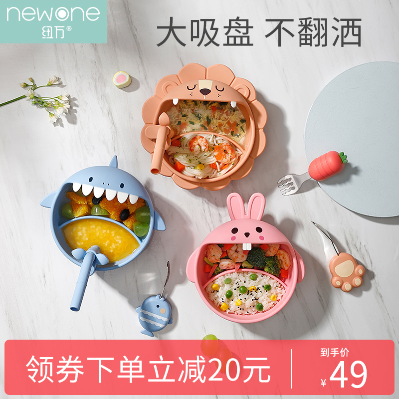 Baby drink soup straw bowl baby suction cup type silicone compartment complementary food children learn to eat tableware set stainless steel