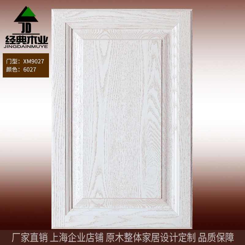 Solid wood cabinet door panel log complete light luxury wardrobe door panel custom kitchen door shoe cabinet bookcase door custom group purchase
