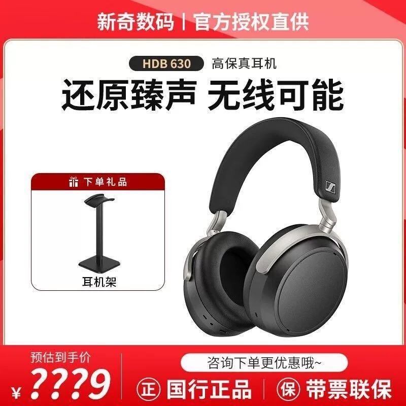 SENNHEISER Hdb 630 Wireless High-Fidelity Headphones Over-Ear Bluetooth Headset with Wired Option SENNHEISER Hdb 630 Wireless High-Fidelity Headphones Over-Ear Bluetooth Headset with Wired Option