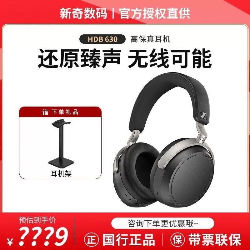 SENNHEISER Hdb 630 Wireless High-Fidelity Headphones Over-Ear Bluetooth Headset with Wired Option SENNHEISER Hdb 630 Wireless High-Fidelity Headphones Over-Ear Bluetooth Headset with Wired Option
